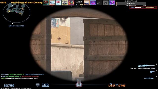 🔥БЛУДНЫЙ KASS ВЕРНУЛСЯ 🔥ПОТЕЕМ НА СИЛЬВЕРАХ🔥🎮Stream № 171🎮 смотреть онлайн
