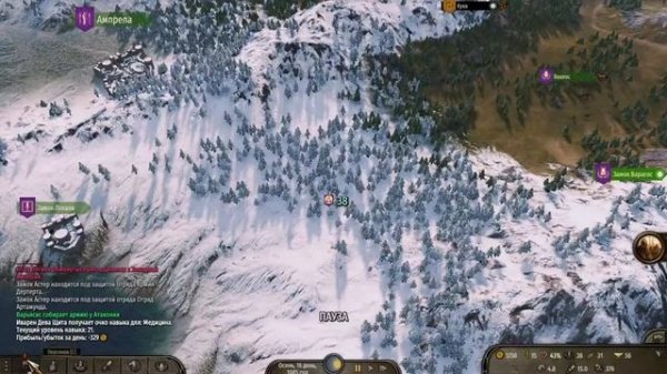 Mount and Blade II Bannerlord Продолжение пути новичка!!! Становимся Наёмником!