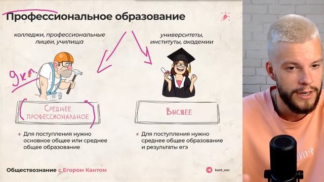 Вся культура для ОГЭ по обществознанию ЗА ЧАС | Летний курс к ОГЭ 2025 по обществу смотреть онлайн