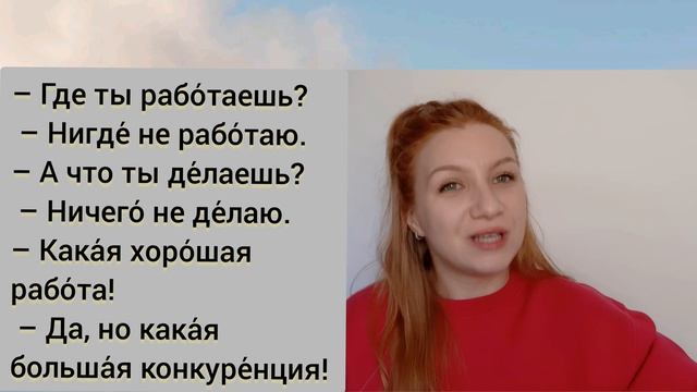 Cazul prepozițional în limba rusă - Предложный падеж 🇷🇺 смотреть онлайн