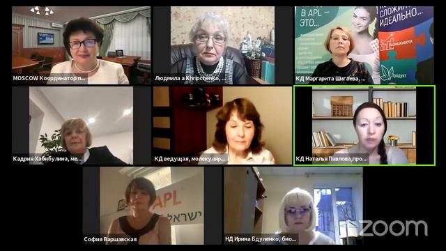 #APLGO Круглый стол  Врачи Apl о продукции компании Aplgo  Коротко о главном! #Apl #леденцы, #Отзыв