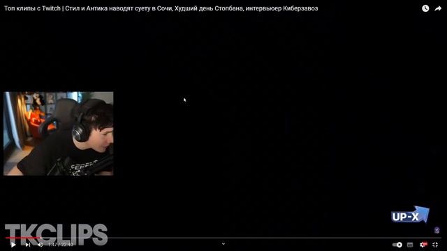 Шадоукек рофлит над детским фото строго смотреть онлайн