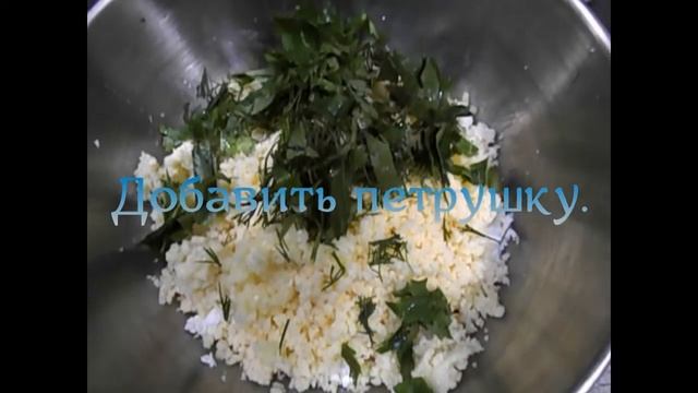 Баклажанные рулетики с тофу без глютена. смотреть онлайн