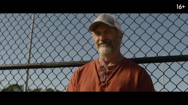 Кошмарные каникулы — Русский трейлер (Дубляж, 2025) смотреть онлайн