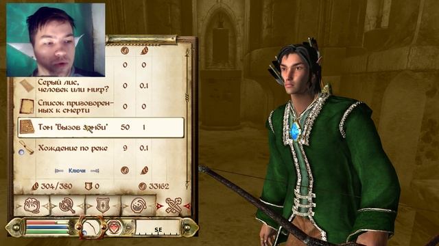The Elder Scrolls IV:Oblivion №68 Исследуем руины Вендира смотреть онлайн
