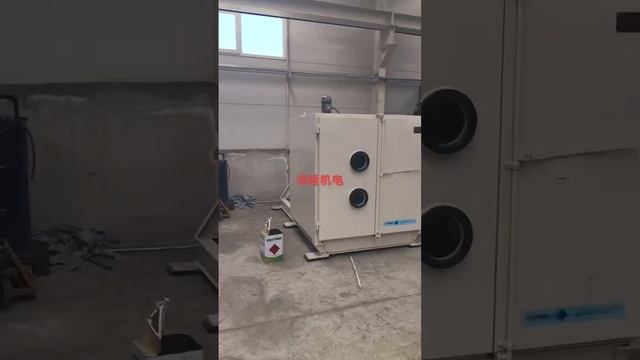 Turkey Machine Raw Material System Commissioning In Production Line смотреть онлайн