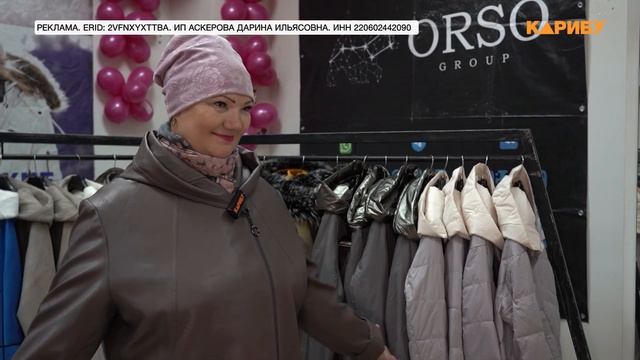 «Средиземноморская ярмарка» объявляет о поступлении новой коллекции смотреть онлайн