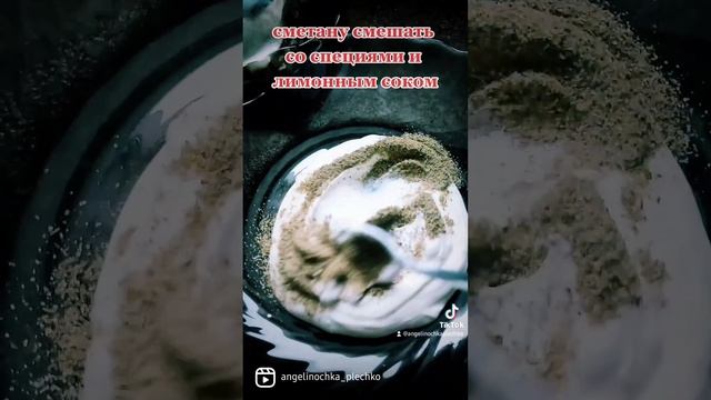 запеченая скумбрия с лимоном смотреть онлайн