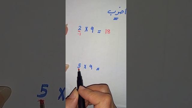 مش عارف احفظ جدول 9 смотреть онлайн