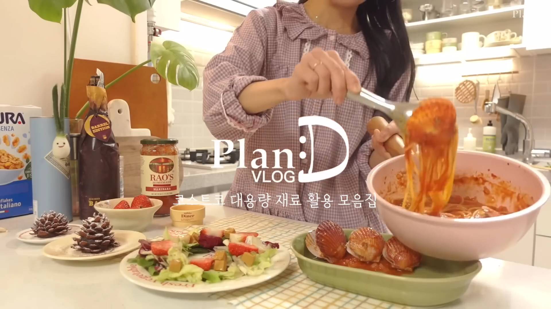 planD Сборник видео смотреть онлайн