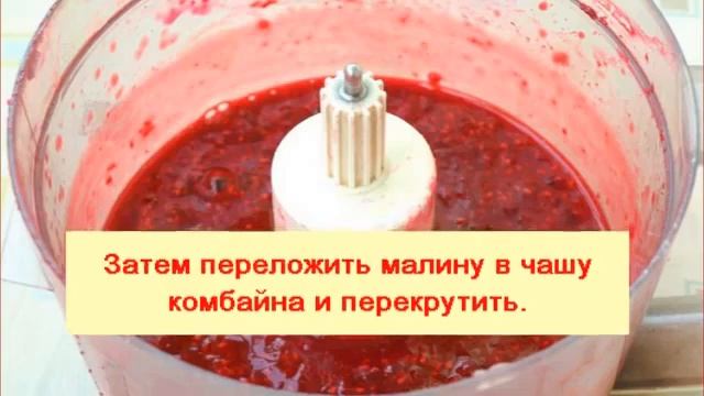 Малиновый сок на зиму смотреть онлайн