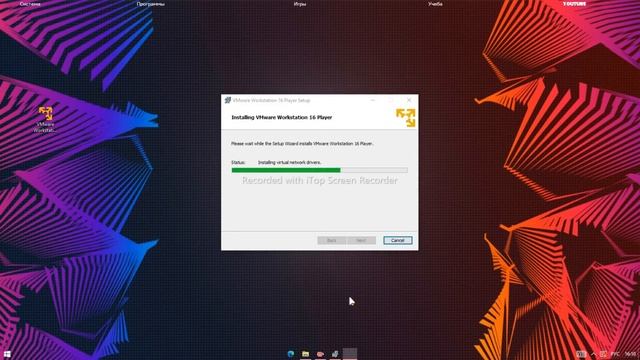 VMware Workstation 16 Player|Как установить?|ГАЙД! смотреть онлайн