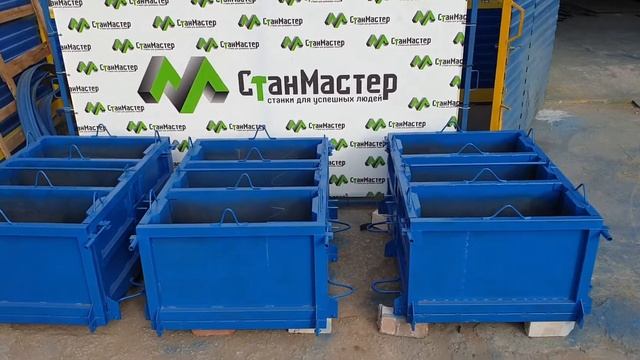 Форма для изготовления фундаментных блоков "ФБС 9.4.6. на 3 изделия смотреть онлайн