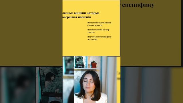 Почему надо выезжать на осмотр? Как сэкономить на земле: https://zemlya007.ru/vebinar?utm_med смотреть онлайн