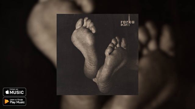 Rarka - Кит (Single) смотреть онлайн