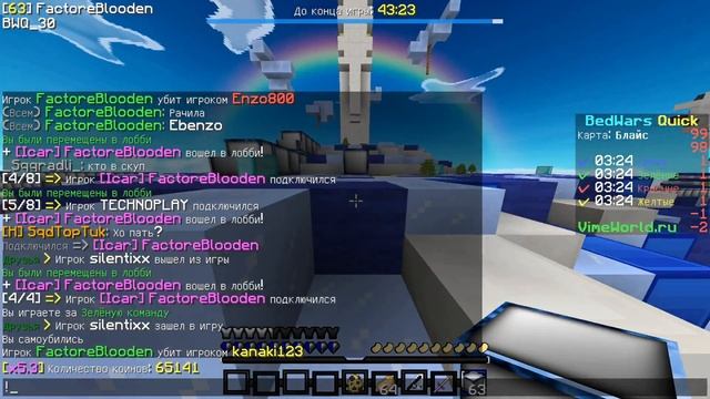 | Very cool resourcepack for BedWars | смотреть онлайн