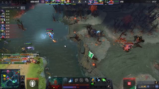 Dota 2 | Групповой этап смотреть онлайн
