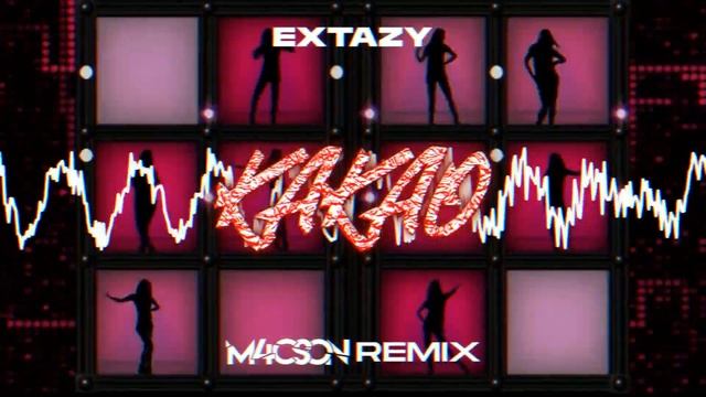 Extazy - Kakao ( M4CSON REMIX ) смотреть онлайн