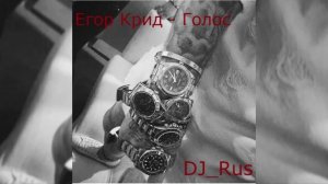 Егор Крид - Голос/Премьера в 2021 году/Official video!