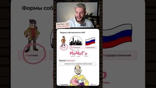 Жесткая тема на ОГЭ по обществознанию #огэ #обществознаниеогэ #обществознание #9класс смотреть онлайн