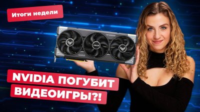 Игровые новости и обзоры