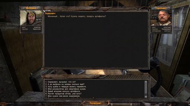 ПУТЬ ХОМЯКА) S.T.A.L.K.E.R. NLC 7. Серия 20 смотреть онлайн