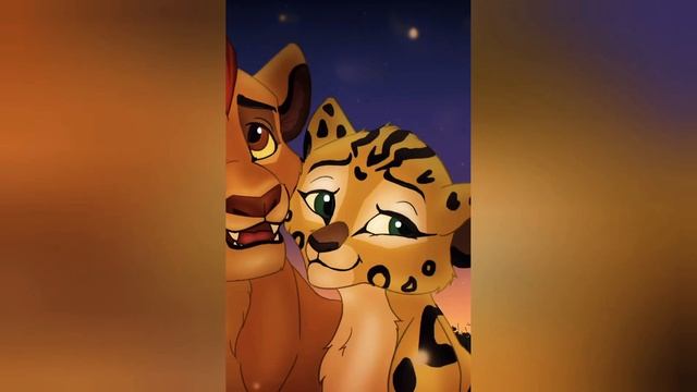 Кайон и Фули