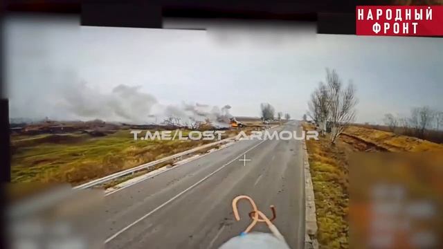 Российские военные активно выбивают в Покровске военную технику ВСУ. смотреть онлайн
