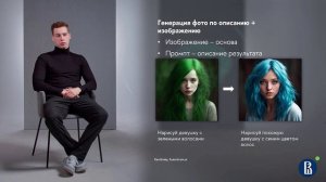 Что такое генеративный ИИ - часть 2 Продвинутый промпт-инжиниринг