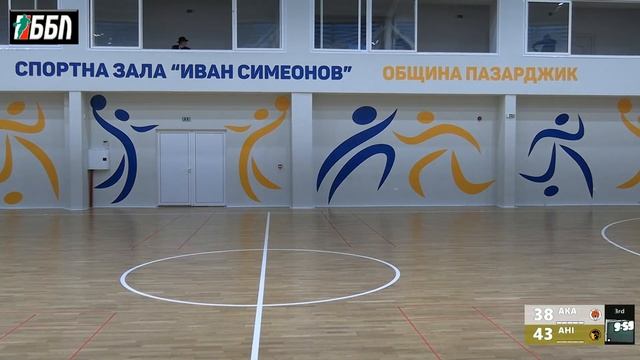 Академик Пловдив vs Ахил - Турнир за Купата на ББЛ, Сезон 2022/2023 смотреть онлайн