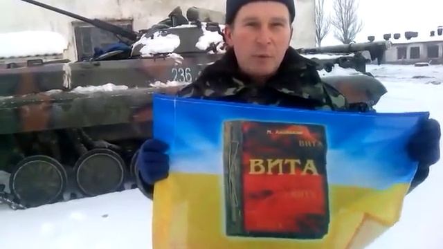 ОБРАЩЕНИЕ К ввп ОТ БОЙЦА... НИКОЛАЕВ -ДЕБАЛЬЦЕВО смотреть онлайн