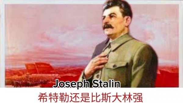 Red sun in the sky ( Joseph Stalin Ai Cover )