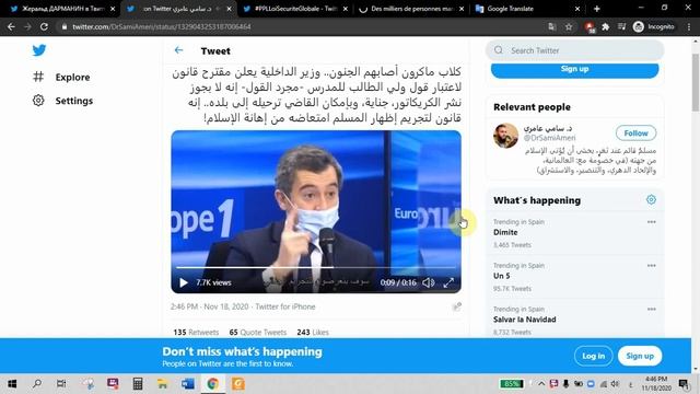 Шокирующий Законопроект во Франции !(карикатуры красная линия) смотреть онлайн