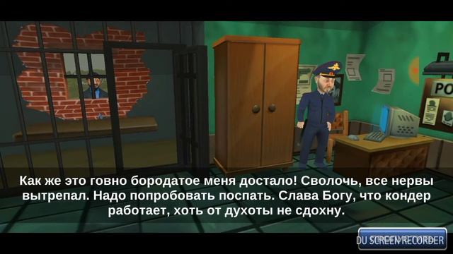 Прохождение Бородача 3 смотреть онлайн