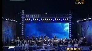 Московский симфонический оркестр - П.Чайковский. Симфония № 4, Финал. Пекин, Китай, 2006 (Архив)