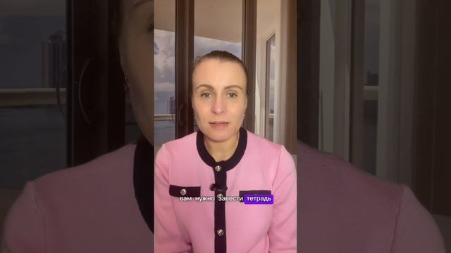 Программирование на удачу. #исполнениежеланий #мечты #подсознание #регрессолог #регрессивныйгипноз