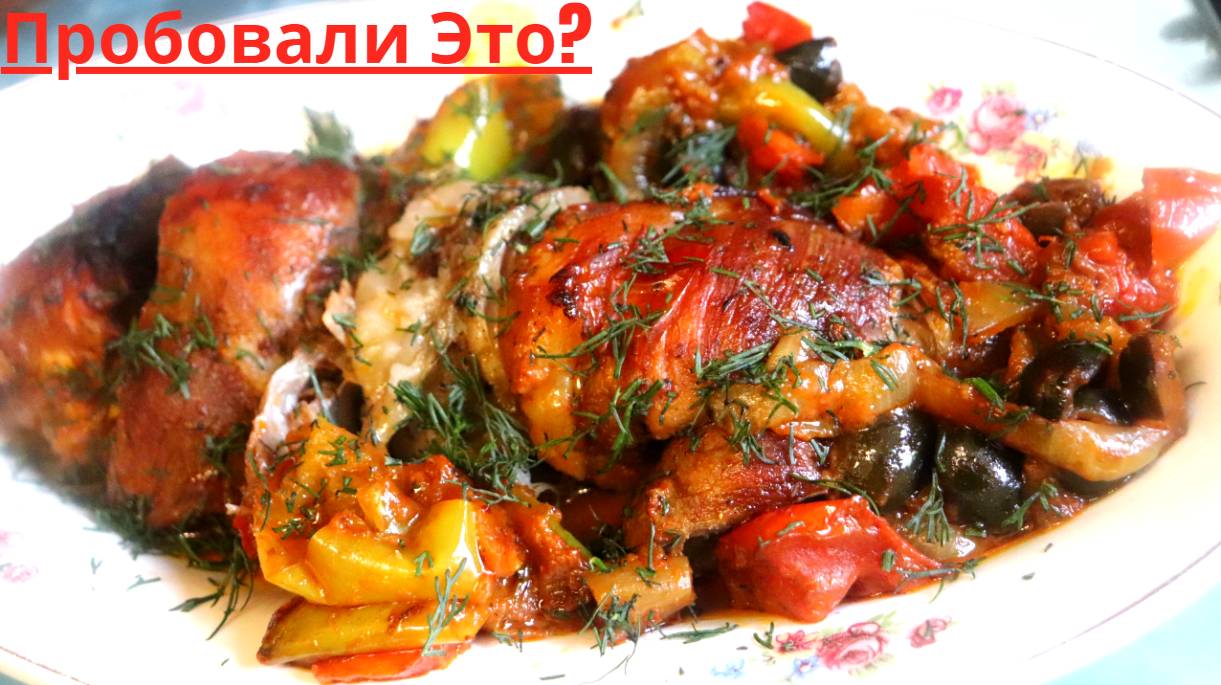 Рецепт Индийского Блюда | Рецепт Запеченной Баранины — Идеальный Лучший Ужин | Вкусно И Легко Готови