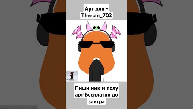 #роблокс#gasha#roblox#рекомендации#арт#games#арты#рисование#рисовать смотреть онлайн