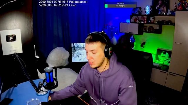 Стрим! #35 смотреть онлайн