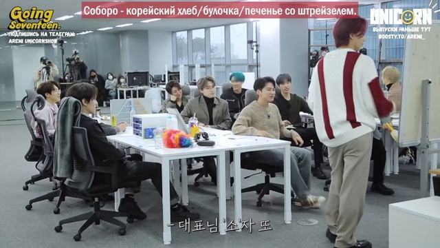 «GOING SEVENTEEN», эпизод 1 смотреть онлайн