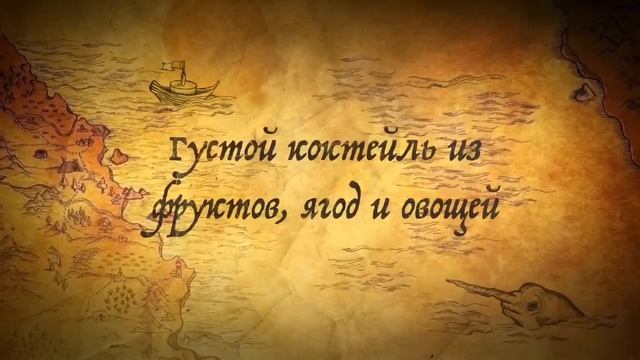 Делаем смузи смотреть онлайн