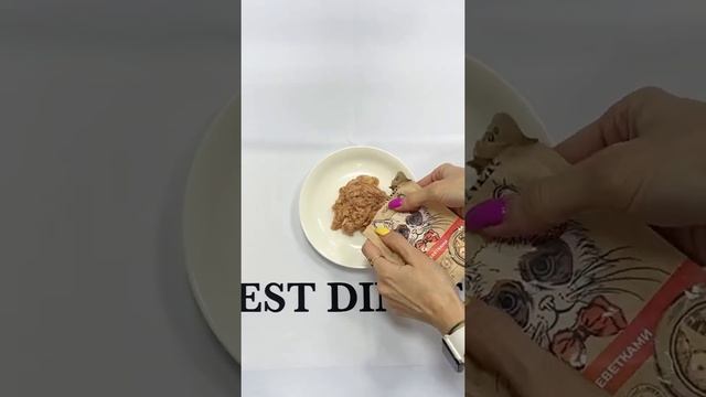 Best Dinner HOLISTIC тунец с креветками смотреть онлайн