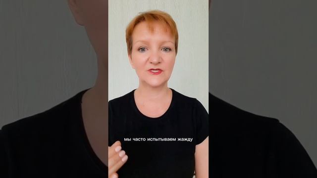 Сколько пить воды? смотреть онлайн