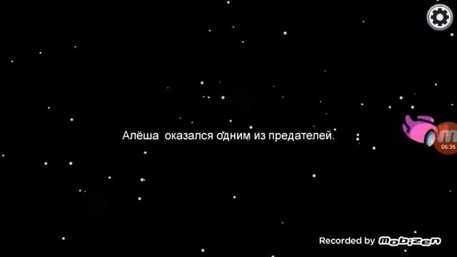 among AS смотреть онлайн