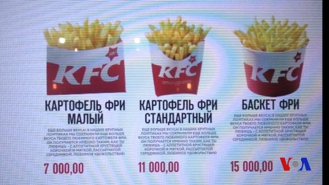 KFC endi Toshkentda ham bor/KFC Uzbekistan смотреть онлайн