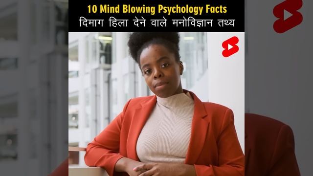 Mind Blowing Psychological Facts 🤯🧠 Amazing Facts | Human Psychology | Top 10 #HindiTVIndia #Shorts смотреть онлайн