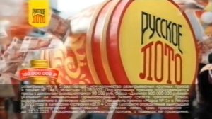 ПЕРВЫЙ КАНАЛ | 21.06.2022 | фрагмент эфира | реклама | VHS