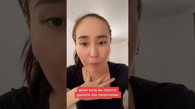 Паппиломы на шее, черные локти инсулинорезистентность Siberian wellness казахстан смотреть онлайн
