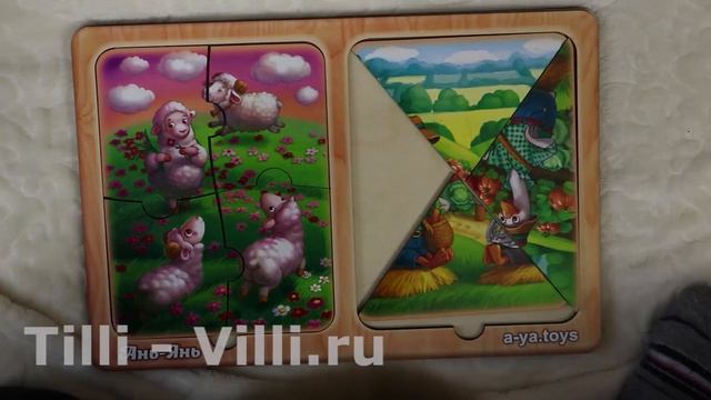 Гуси Овцы смотреть онлайн