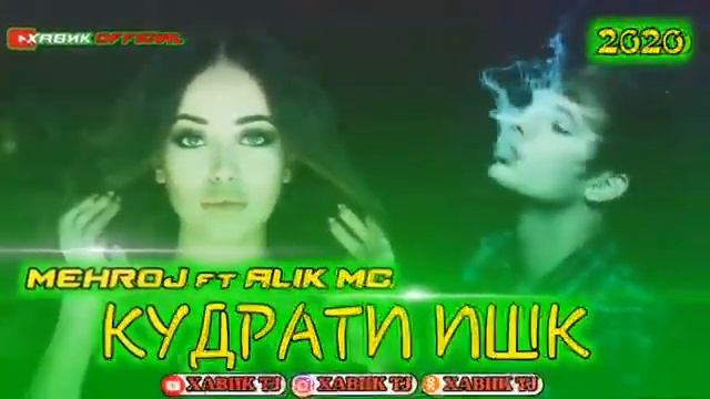 КУДРАТИ ИШК // АНАИРА МЕГАН ИШК// АЗ КАНАЛИ // ЭМ ТЧ смотреть онлайн